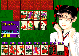 Hana Kanzashi (Japan) Screenshot 1
